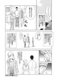 WEB Bazooka Vol.4