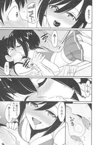 [Charlie Nishinaka] Cheers! 12