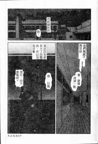 [Chunrouzan] Rankou Enikki [Chinese]