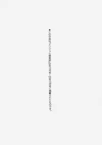 [Kira Hiroyoshi] Chijo Maku - The Lecherous Membrane [English]