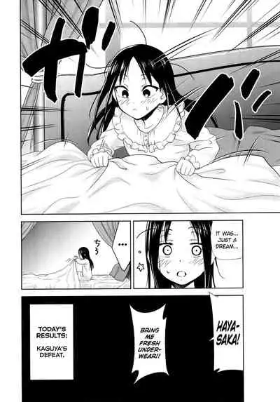 (C97) [Studio KIMIGABUCHI (Kimimaru)] Kaguya-sama wa Shasei Sasetai 2 | Kaguya-sama Wants to Make Him Cum 2 (Kaguya-sama wa Kokurasetai) [English]