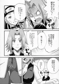 (C83) [Karakishi Youhei-dan Shinga (Sahara Wataru, Sentarou)] Haouju Saboten Series Soushuuhen (Naruto)