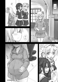 [Akutensoushin (Kokutou Nikke)] Kanmusu Chakunin Kaitai Kouhokan Soushuuhen (Kantai Collection -KanColle-) [Digital]