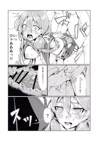 [face to face (ryoattoryo)] Ooyodo to Daily Ninmu Akashi Choukyou Hen (Kantai Collection -KanColle-) [Digital]
