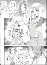 (COMIC1☆13) [imotare (moyori)] Ryuu no Ko o Haramu Kusuri (Future Card Buddyfight)