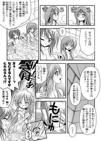 [I-Rabi] 口裂け女 with Magic Fantasy 3