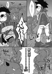 [S.O.M (wotasu)] Hagakurape!! (Battle Spirits) [Digital]