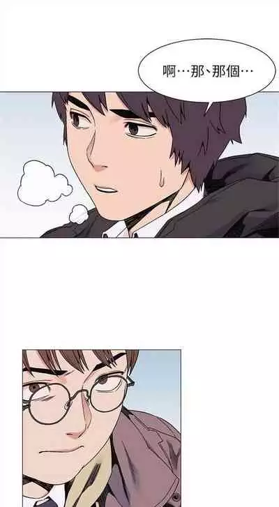 [週五] [洋世 & 經文旗] 衝突 1-113 官方中文（連載中）