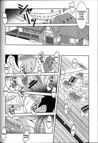 (C63) [CIRCLE OUTERWORLD (Chiba Shuusaku)] Midgard (Ah! My Goddess) complete [eng]