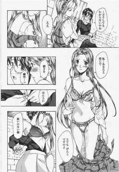 COMIC Penguin Club 2009-12