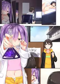 [NCP] Jimi na Ore ga Yarichin ni!? Saiminyaku de Akogare no Onee-san mo Gal na Classmate mo Tsun na Imouto mo Zenin SeFrie-ka!