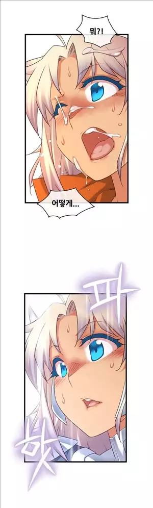 Master in My Dreams Ch.90-130