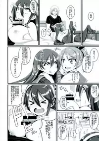 (Houraigekisen! Yo-i! 28Senme!) [A.R.T (Annjeria)] Senkan Haruna wa, Aisaretai. (Kantai Collection -KanColle-)