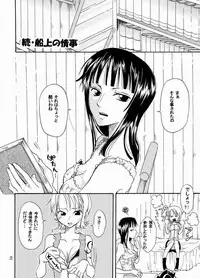 [Kurione-kan (YU-RI)] Nami-chan to Shirokujichuu (ONE PIECE)