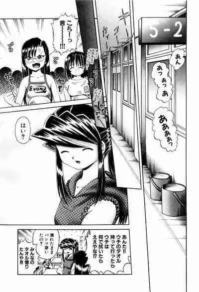 BowRei - The Secret Garden Vol.1- Tentacle Reptiles Hell Album