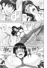 COMIC Mugen Tensei 2016-01