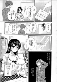 [Pon Takahanada] JoshiAna demo ii desu ka? 1