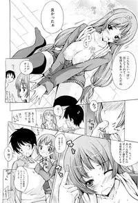 COMIC Megastore H 2010-05