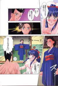 (C66) [Muchi Muchi 7 (Terada Tsugeo)] Muchi Muchi Paradise (Sakura Taisen 1)