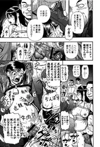 [Oyster] Nikuana Kukai