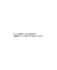 Dengeki Hime 2015-02