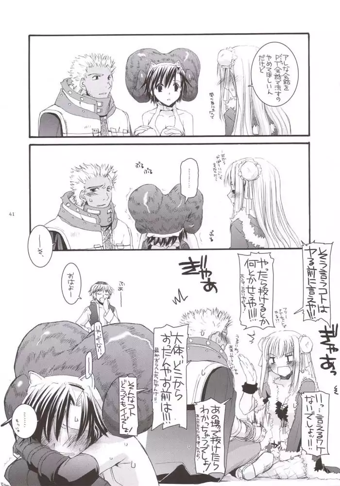 D.L. action 33
