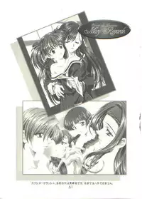 [Henreikai (Kawarajima Kou)] HONOKA (Futari wa Precure)