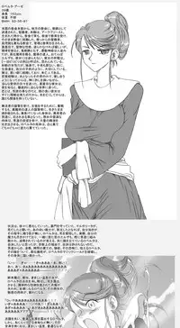 [pixiv]rbnzR-18G(20480579)