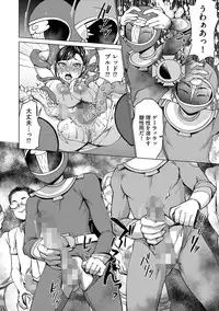 [Anthology] Cyberia Maniacs Shokushu Gouin Special Vol.1 [Digital]