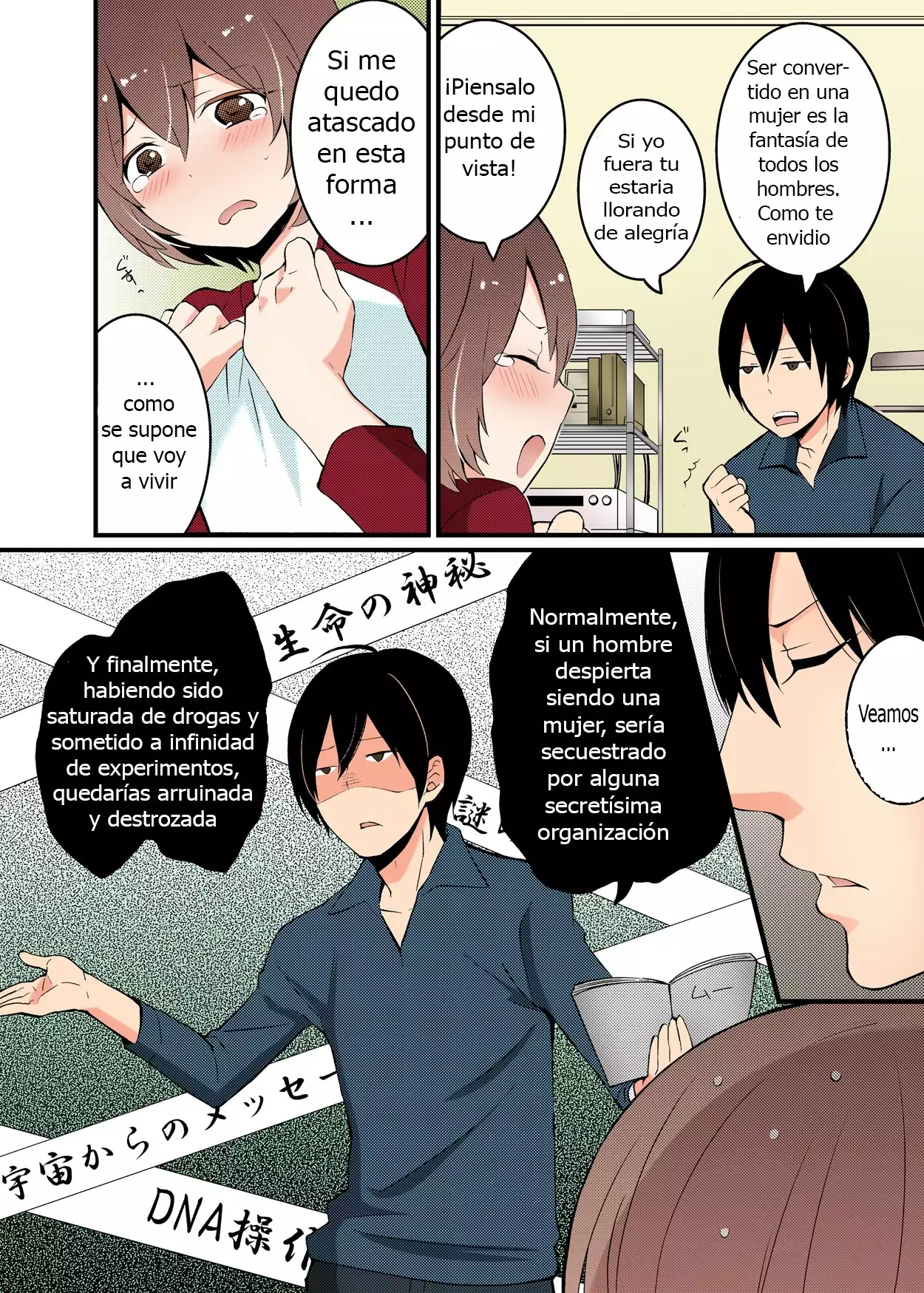 Totsuon! -Totsuzen Onnanonko Ni Natta No De, Ore No Oppai Monde Mimasen Ka - Ch 1-6 Español