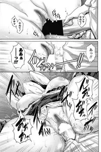 [Nishikawa Kou] Tomodachi no Haha wa Boku no Mono