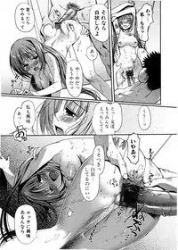 Jun-ai Kajitsu 2007-09