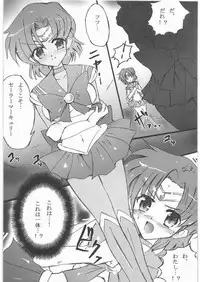[Uragiri no Doukutsu (Hiro)] Dark Make up (Sailor Moon)