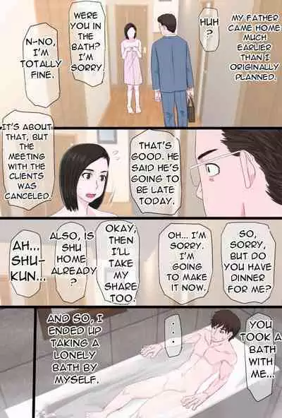 [Kintama Ookami] Seijun de Yasashii Okaa-san wa Suki desu ka 3 - Do you love your pure and gentle mother? 3 [English][DarklordMTLs]