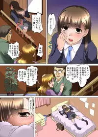 Gaticomi Vol.55