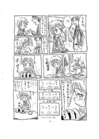 (COMIC1☆02) [Gokujou Resistance] Kansatsu ni Muka nai Onna (Suzumiya Haruhi no Yuuutsu)