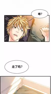 该死的家伙（外卖奇遇记）【中文】