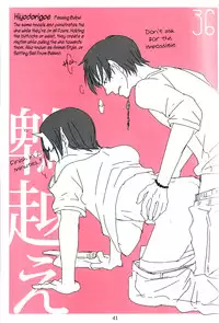 [BUBBLE AFRO (87)] Shijuuhatte Giga (Hoozuki no Reitetsu) [English] {moy moe scans}