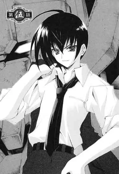 Kannazuki no Miko Volume 1