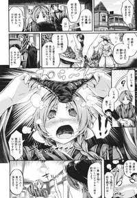 [Akagi Asahito] Iyarashiiko.