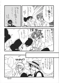 [Zaougumi] Kaizoku no Susume [One Piece]
