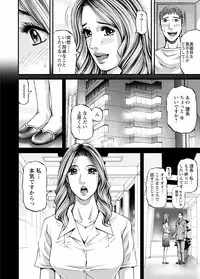 [Kitazato Nawoki] Room Driver 1 [Digital]