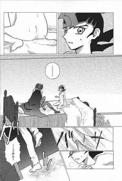 Sanzen sekai ni guzo wa tsu