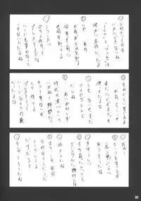 (C78) [Rabbit Company (Kotogi Raura)] RabbiKan! Size: L3 Yatto Kanseiban