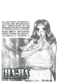 [Hiryuu Ran] HA-HA