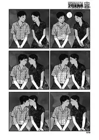 [ooyoko Yamaame] Ureshii Kao wa tyanto Dekinai | 笑顔難展 (COMIC Koh 2018-11) [Chinese] [無人漢化] [Digital]