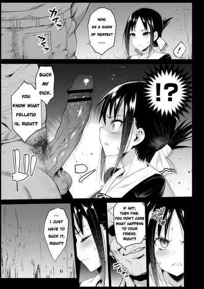 Shinomiya Kaguya o Goukan Shitai
