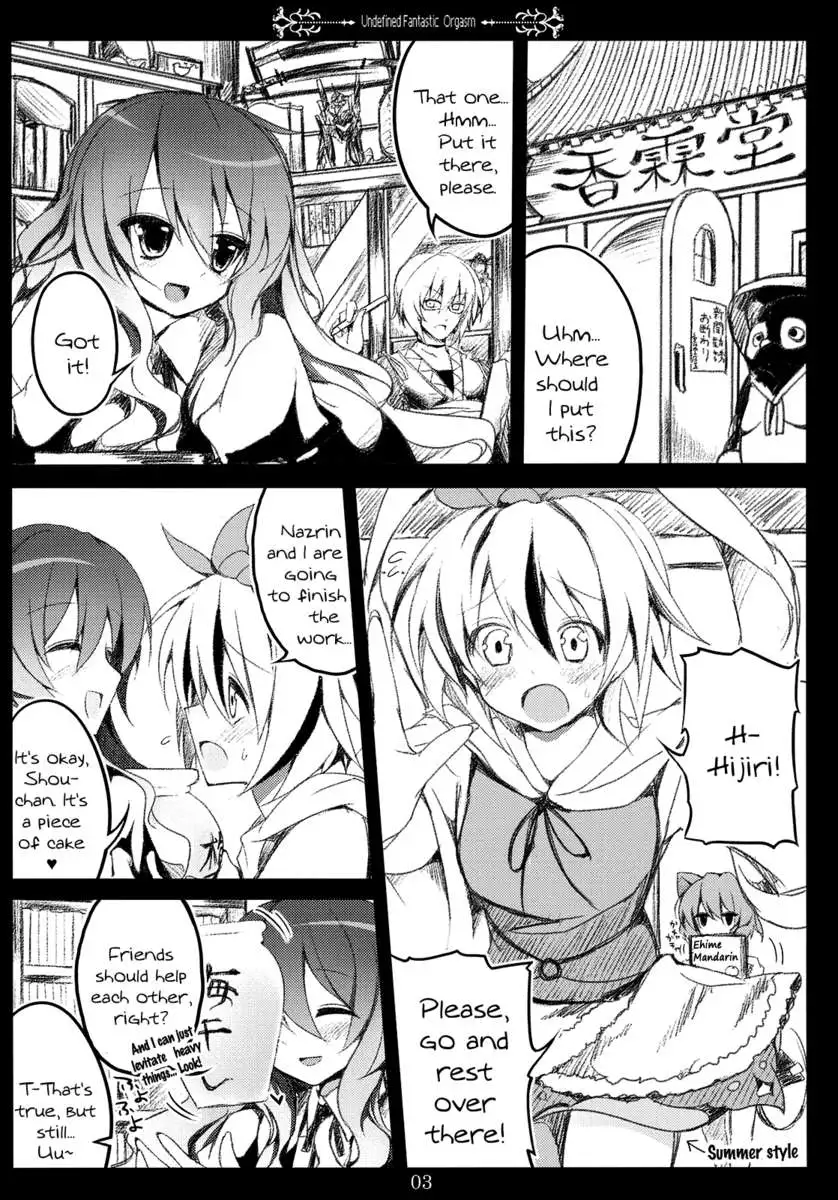 Undefined Fantastic Orgasm