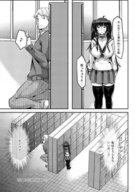 [TORYA! (YAC)] Sukisukisukisukisukisukisukisuki ver.2
