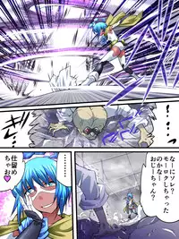 [Atelier Hachifukuan] Superheroine Yuukai Ryoujoku V [Etoire Ange lll] (Digital)